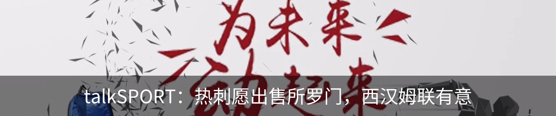 最新动态